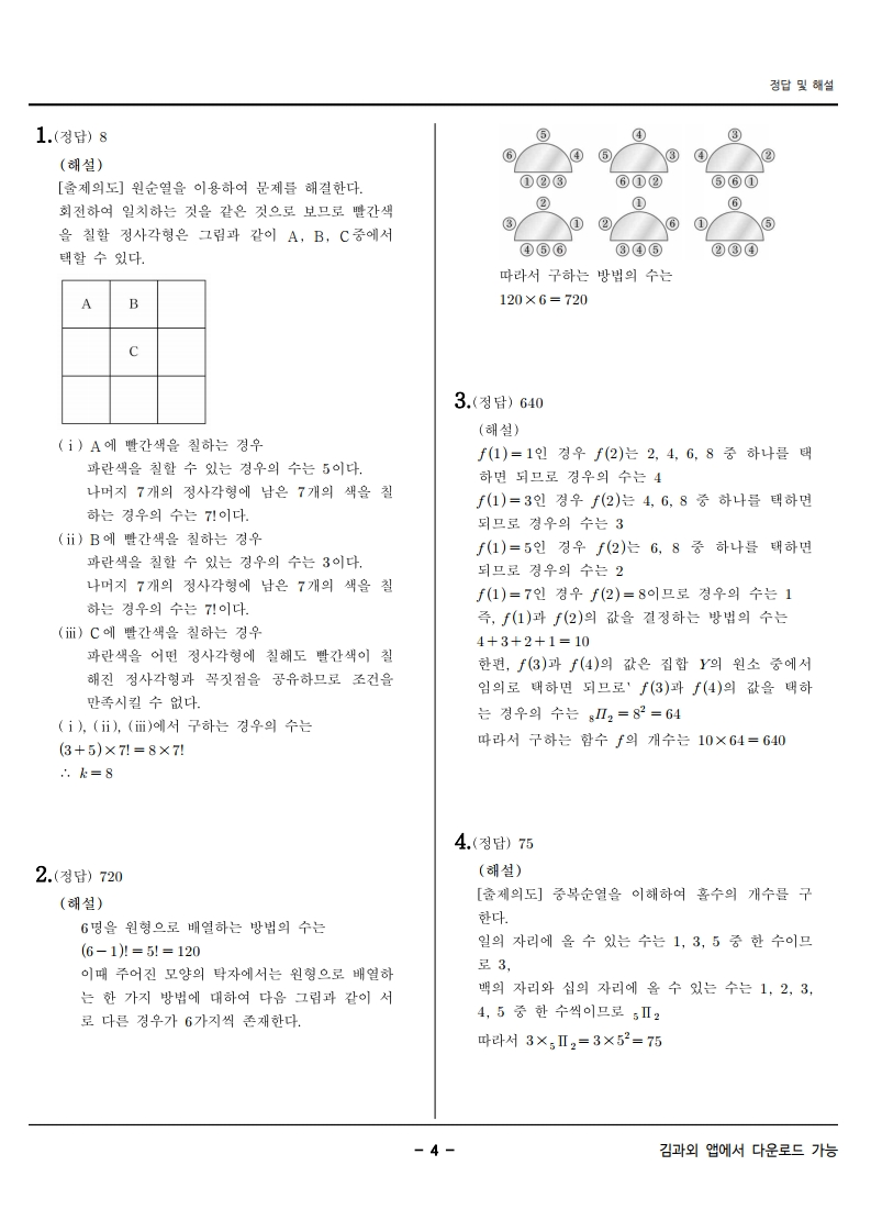image2