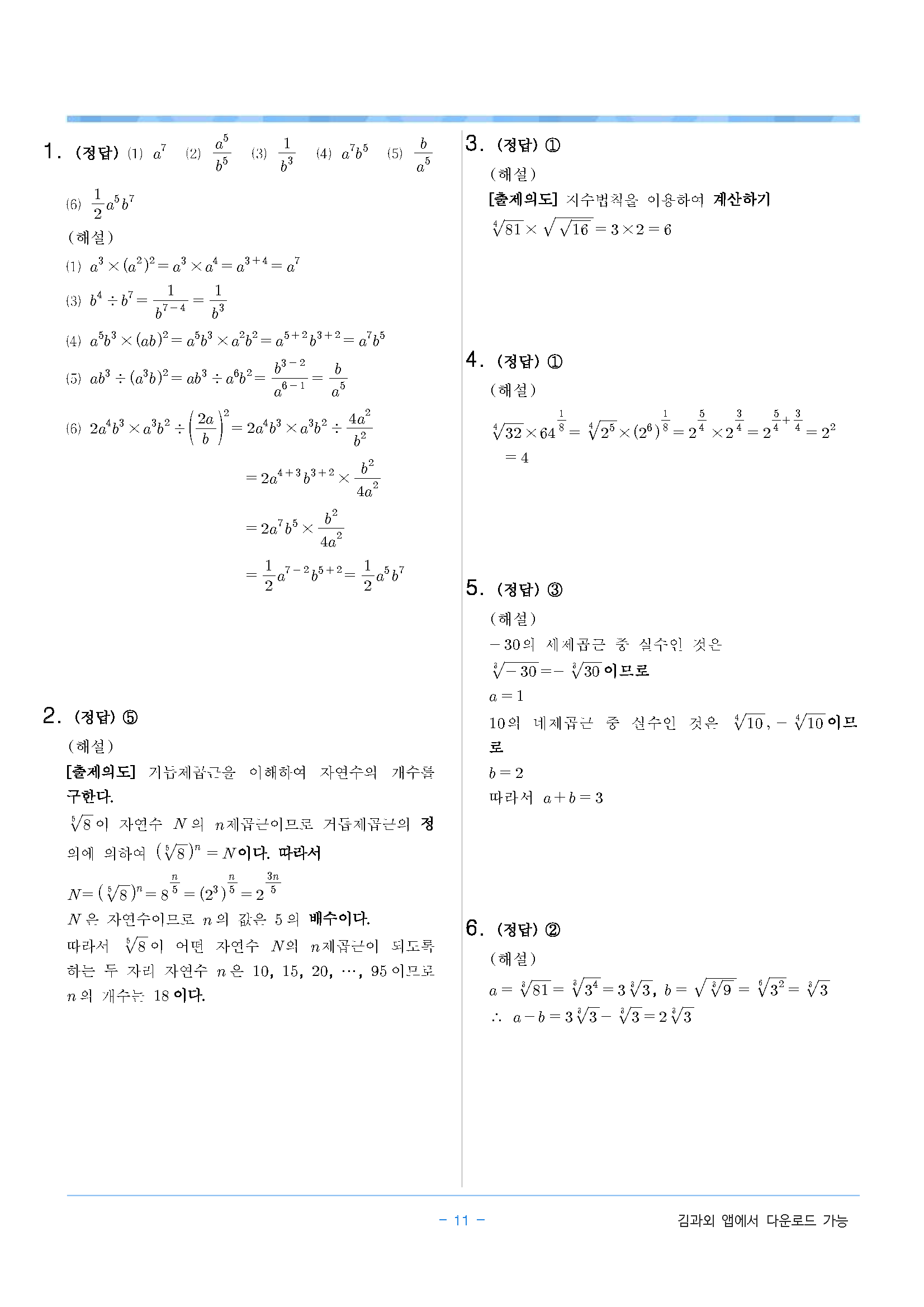 image2