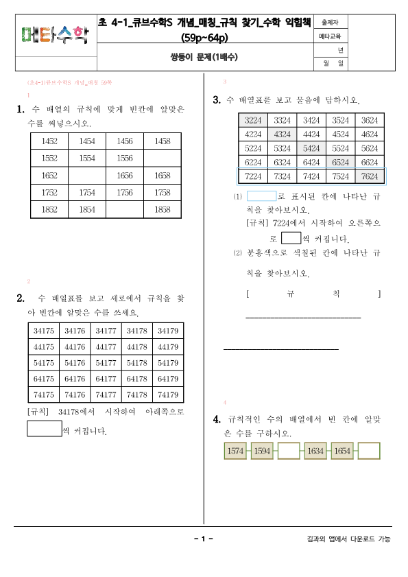 image1