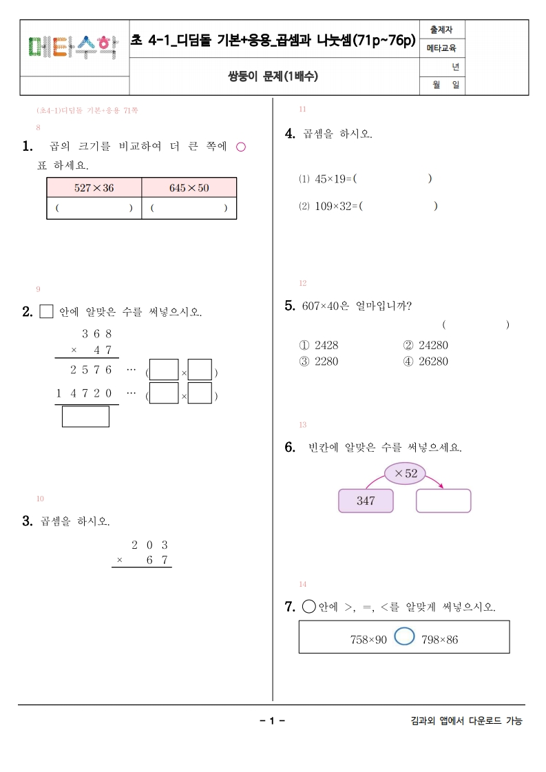 image1