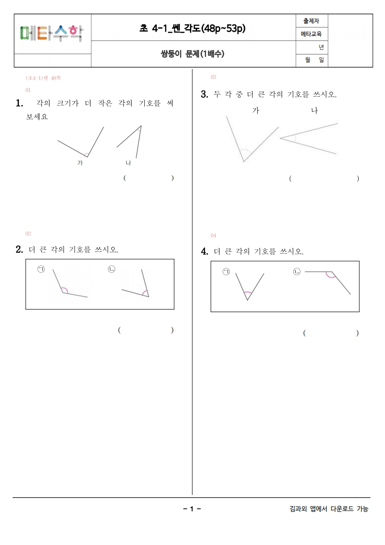 image1