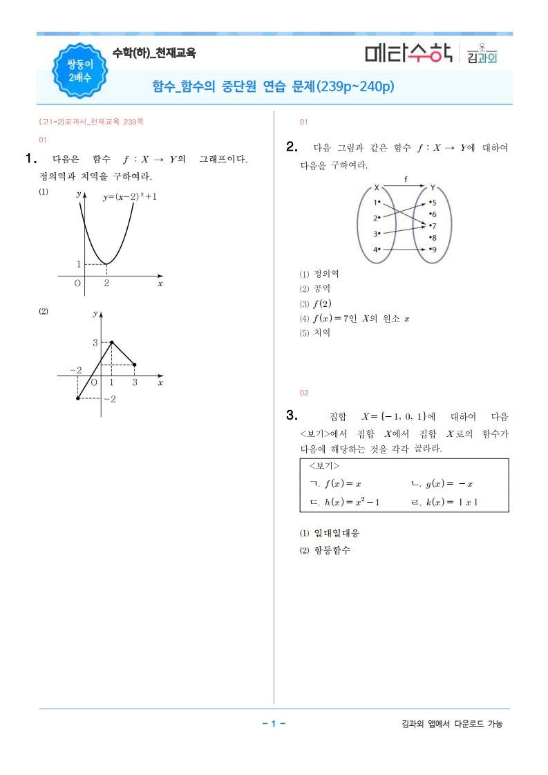 image1