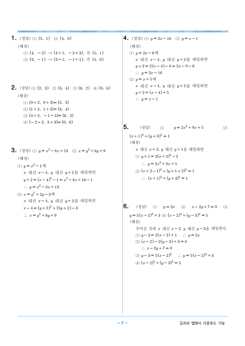 image2