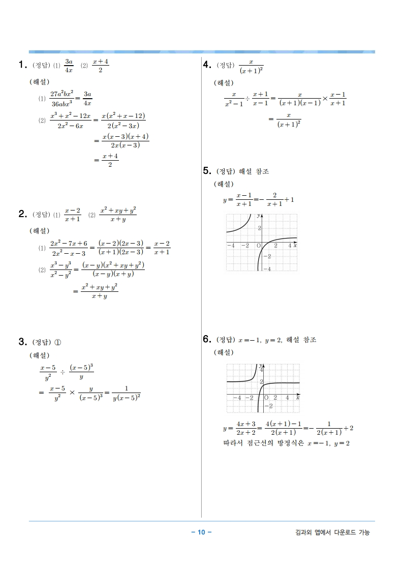 image2