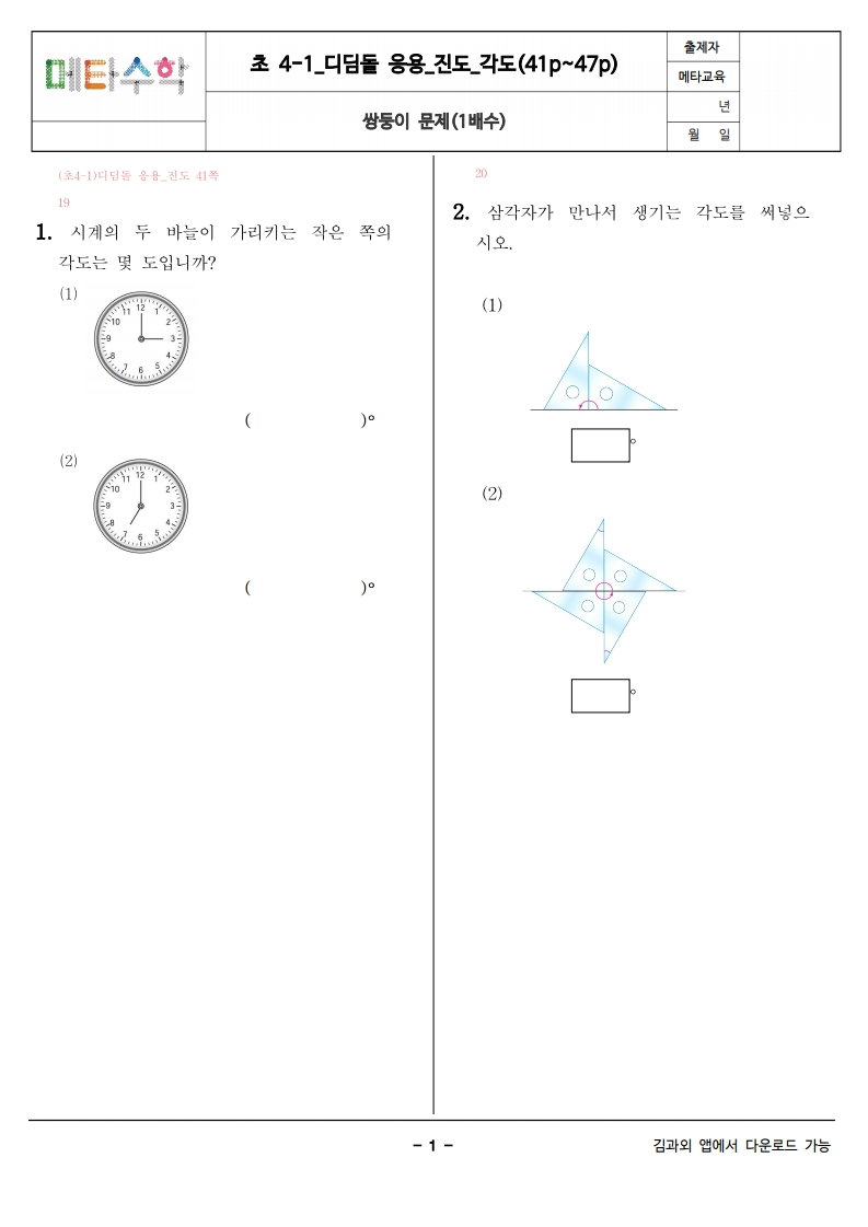 image1