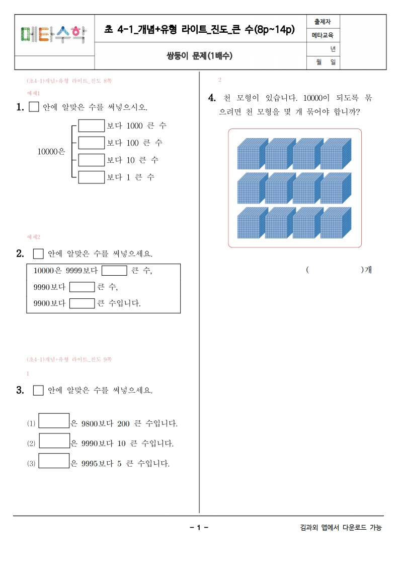image1