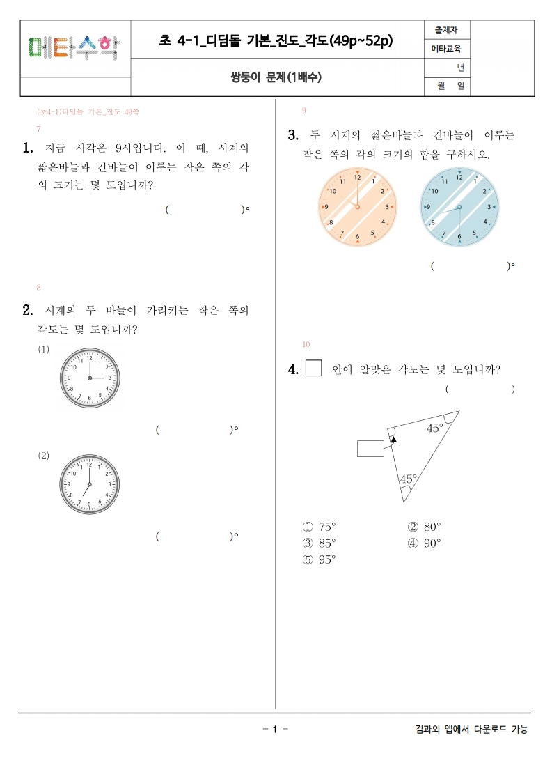 image1