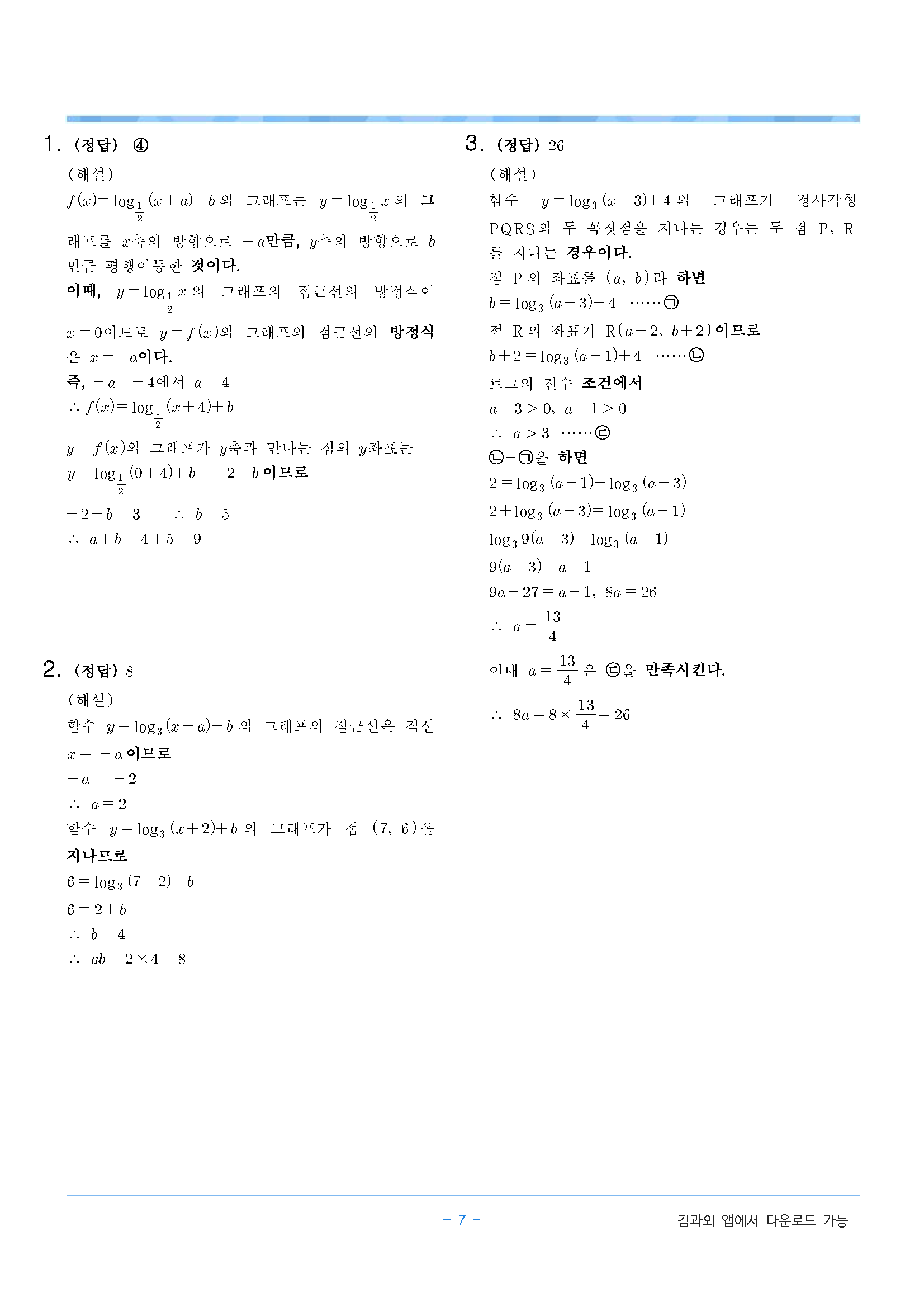 image2