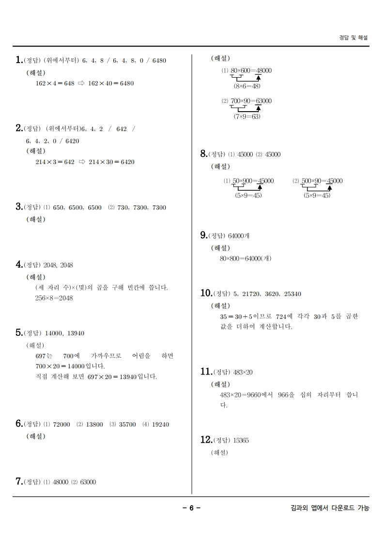 image2