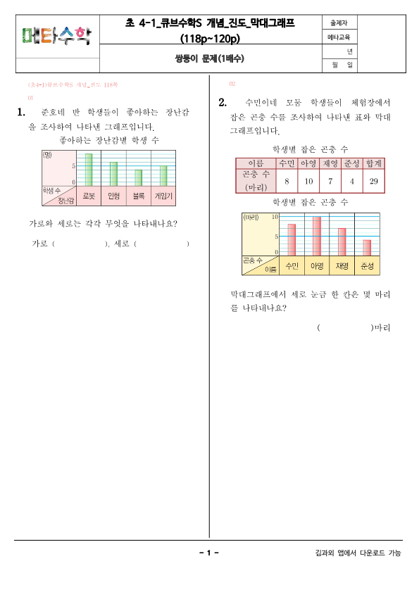 image1