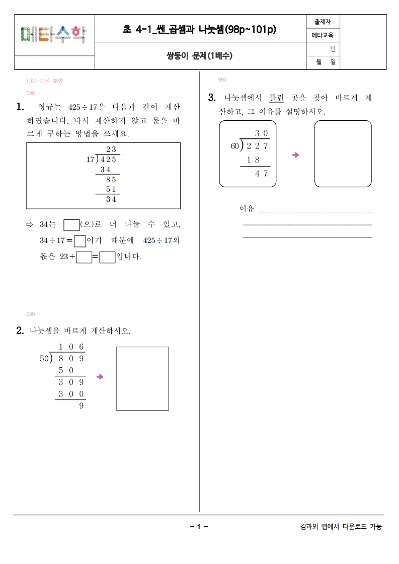 image1