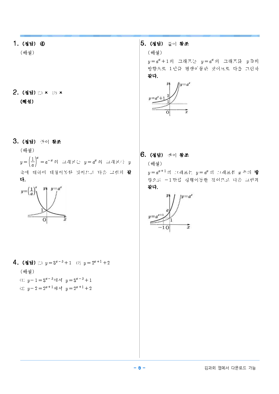 image2