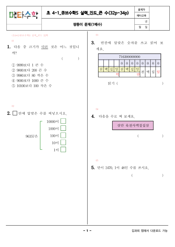 image1
