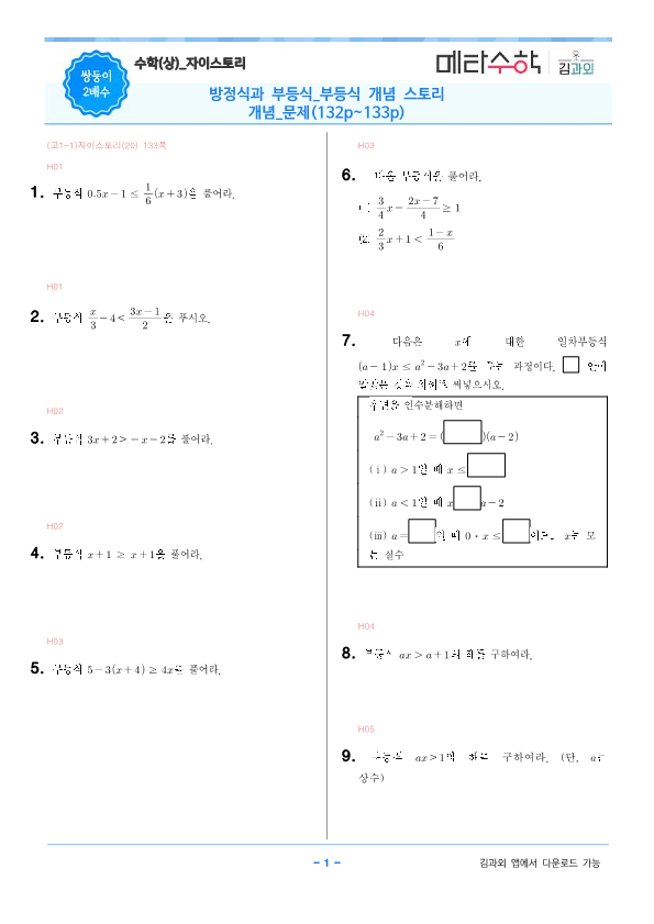 image1