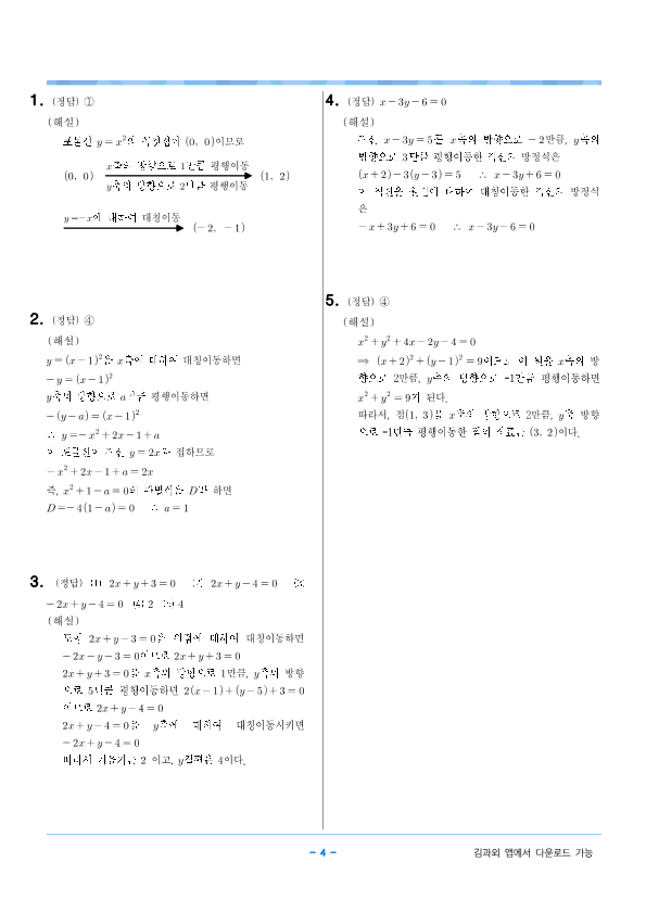 image2