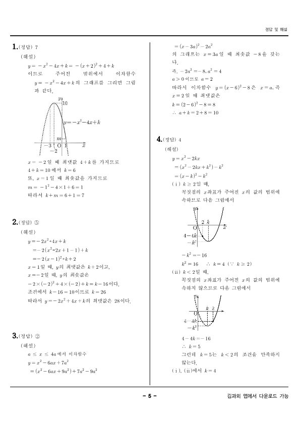 image2