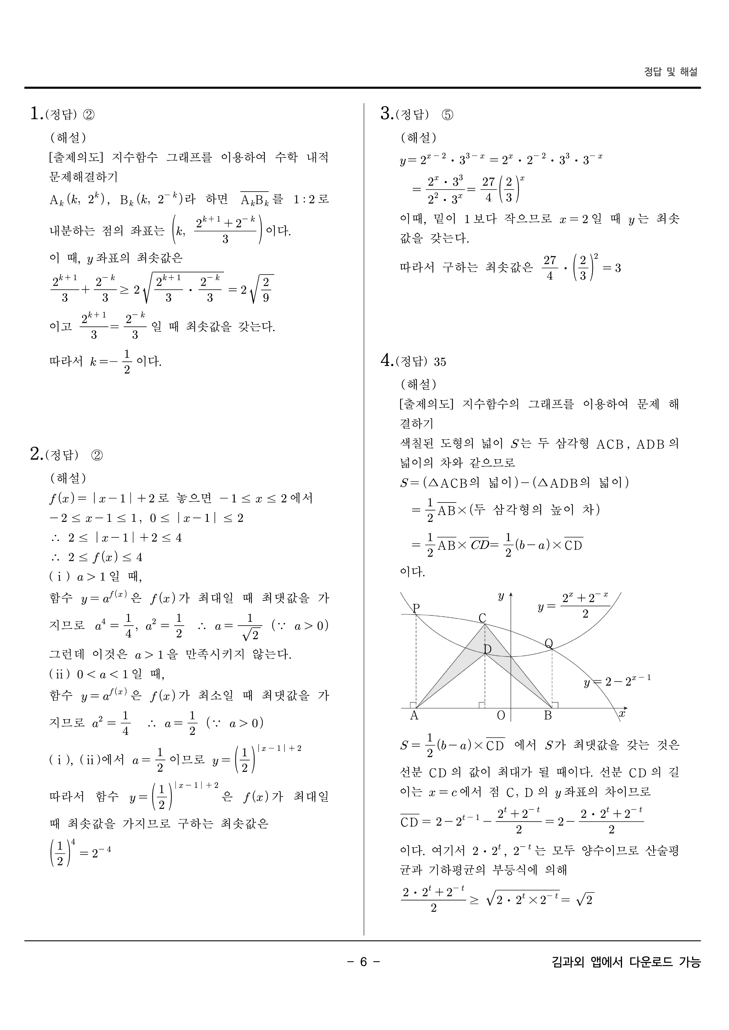 image2