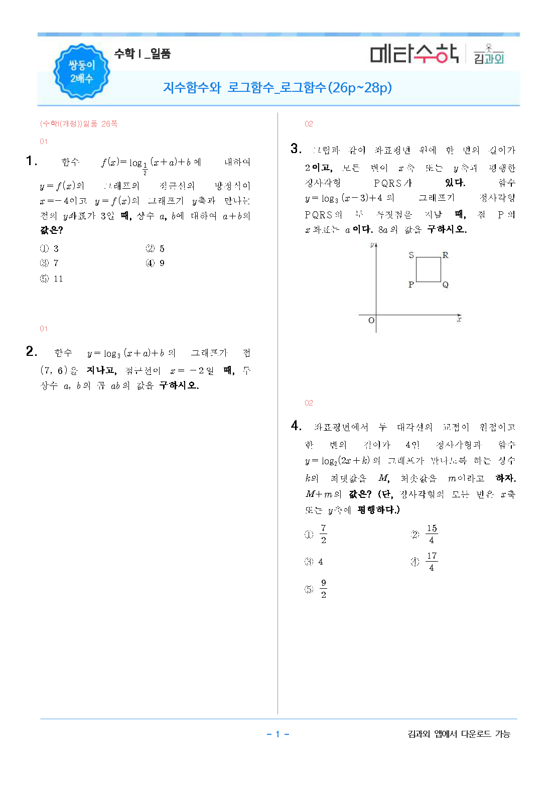 image1