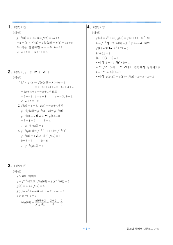 image2