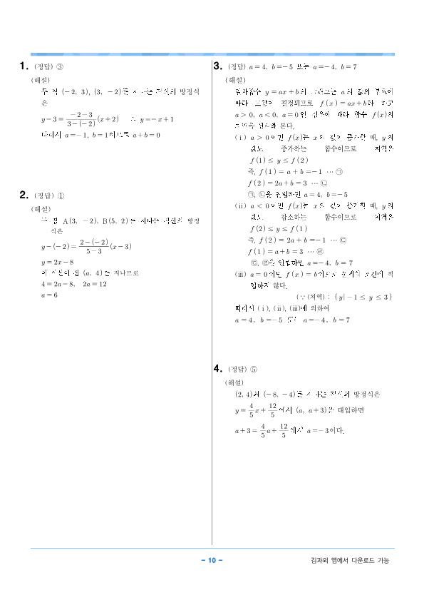 image2