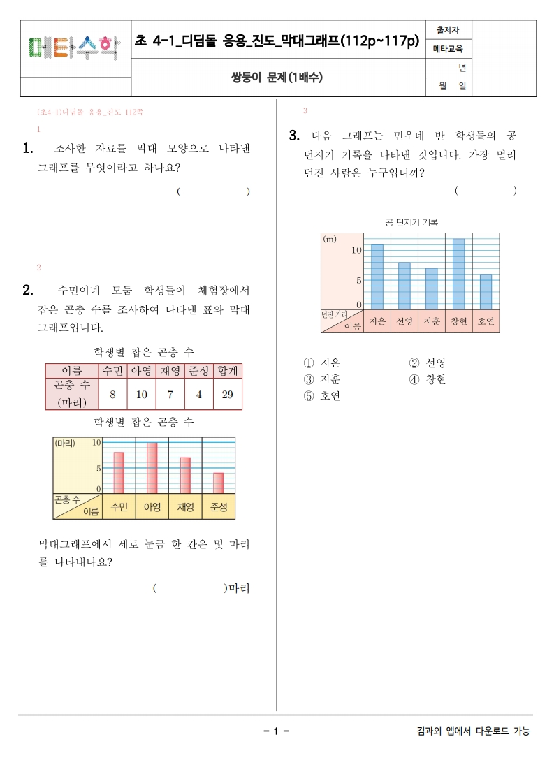 image1