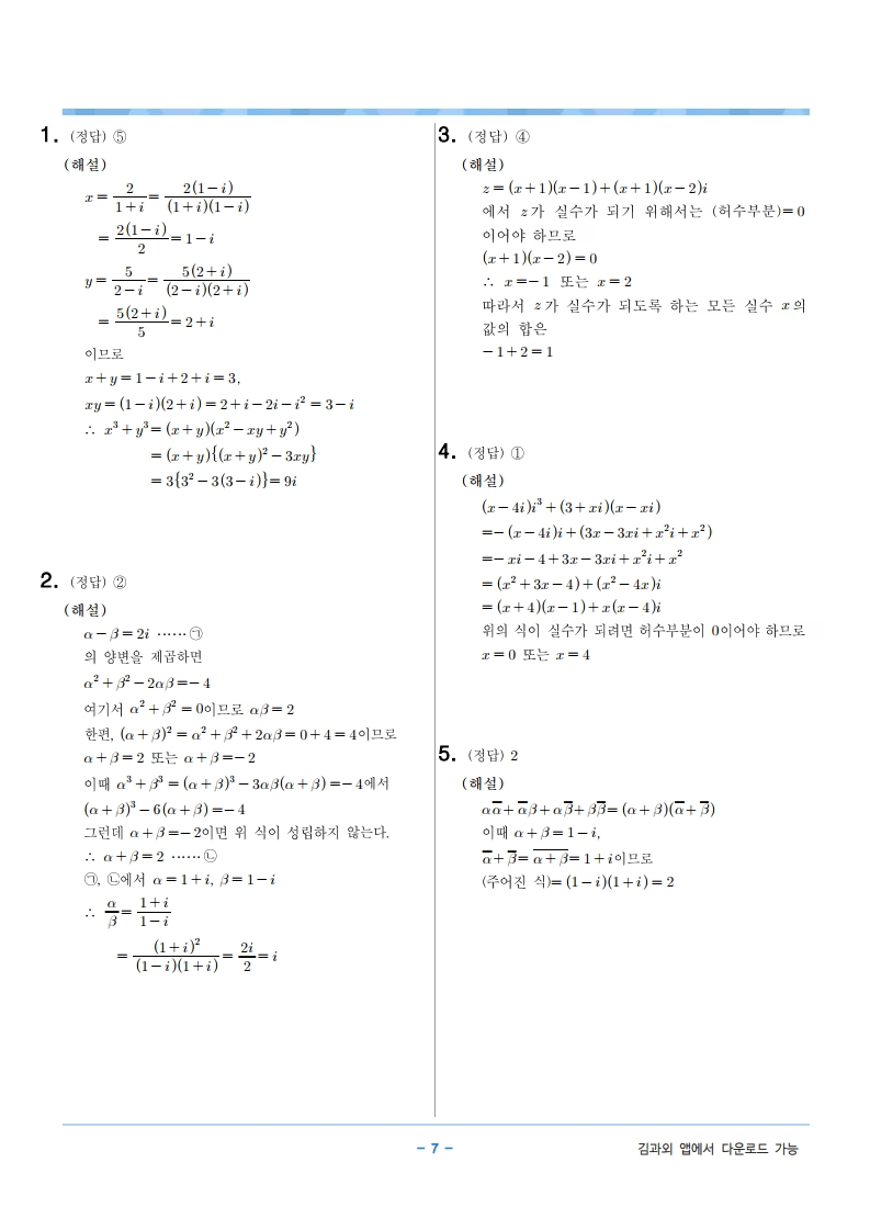 image2