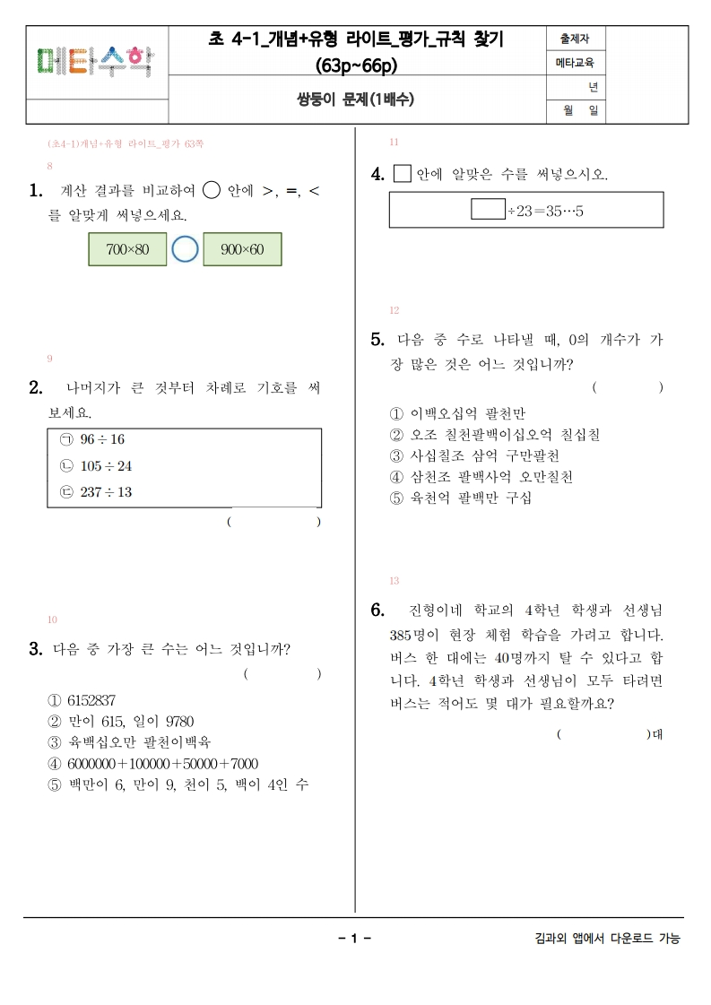 image1