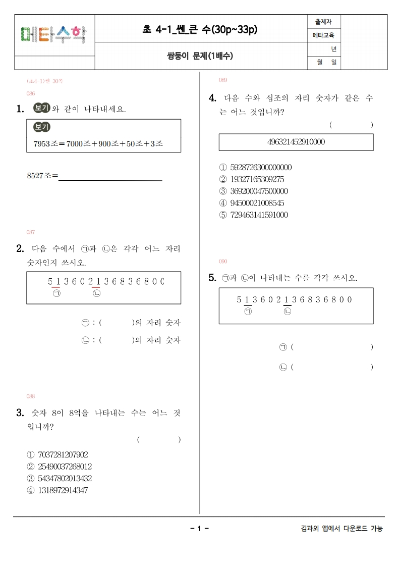 image1