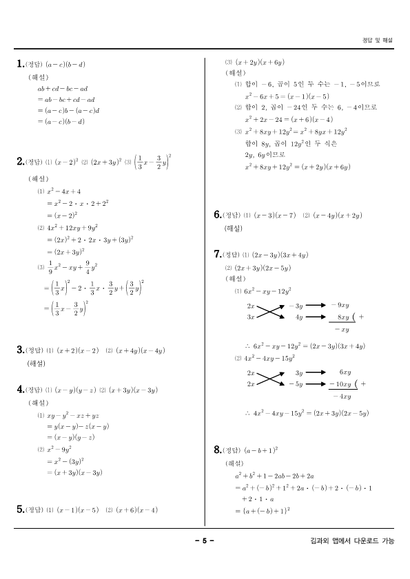 image2