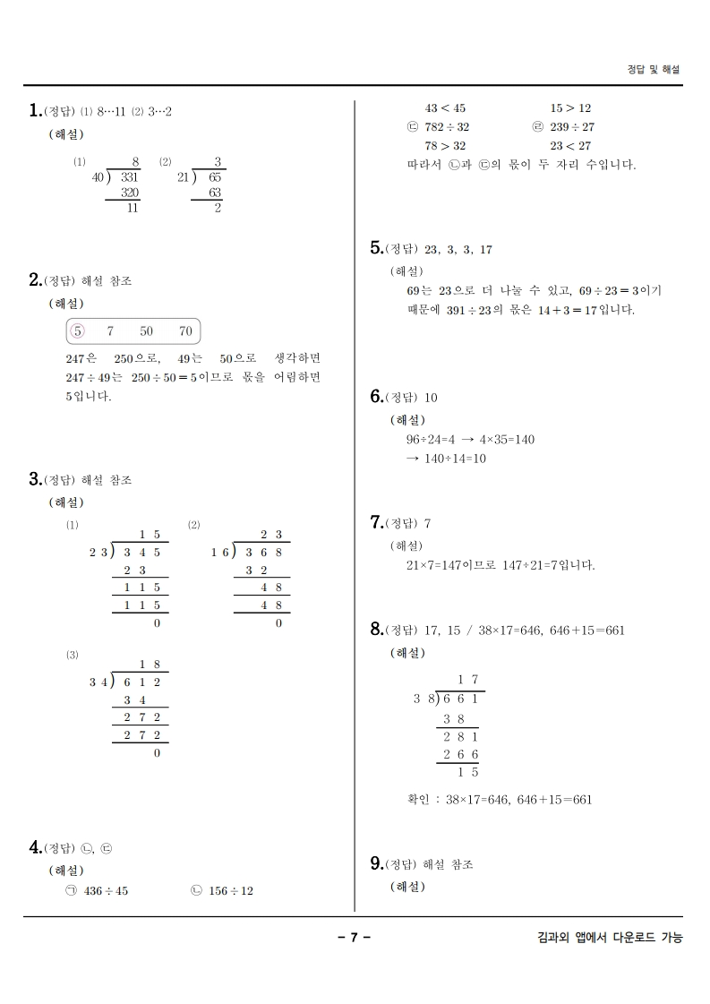 image2