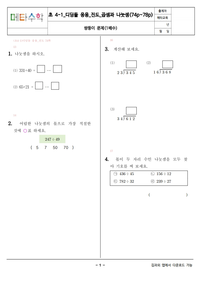 image1