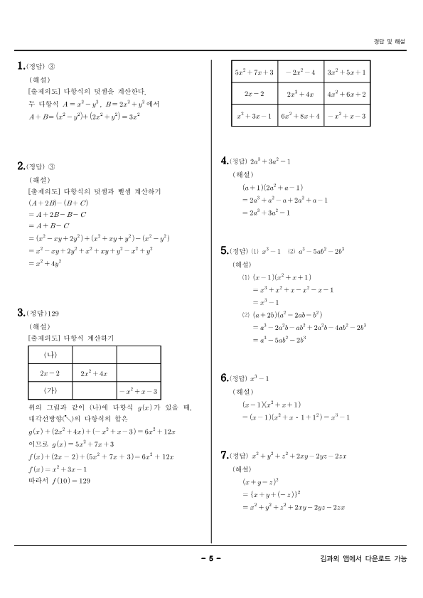 image2
