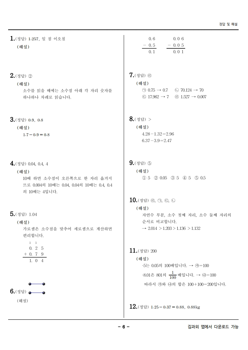 image2