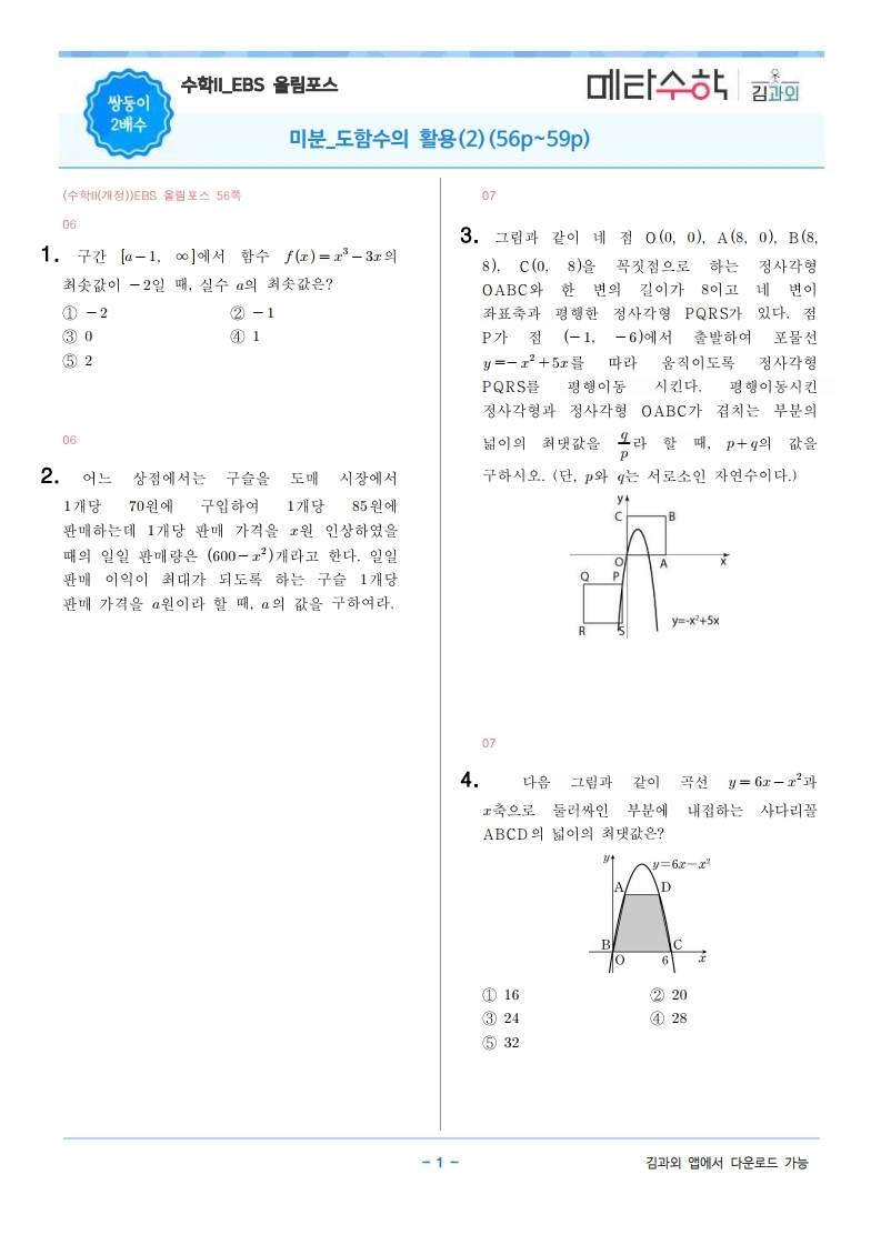 image1