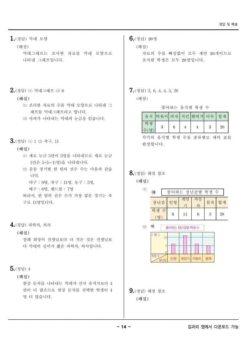 image2