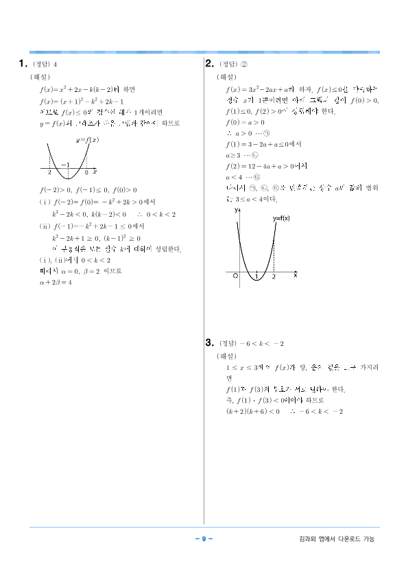 image2