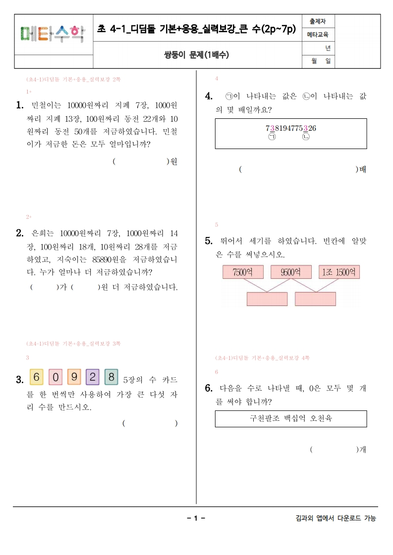 image1