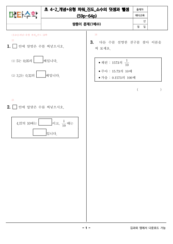 image1