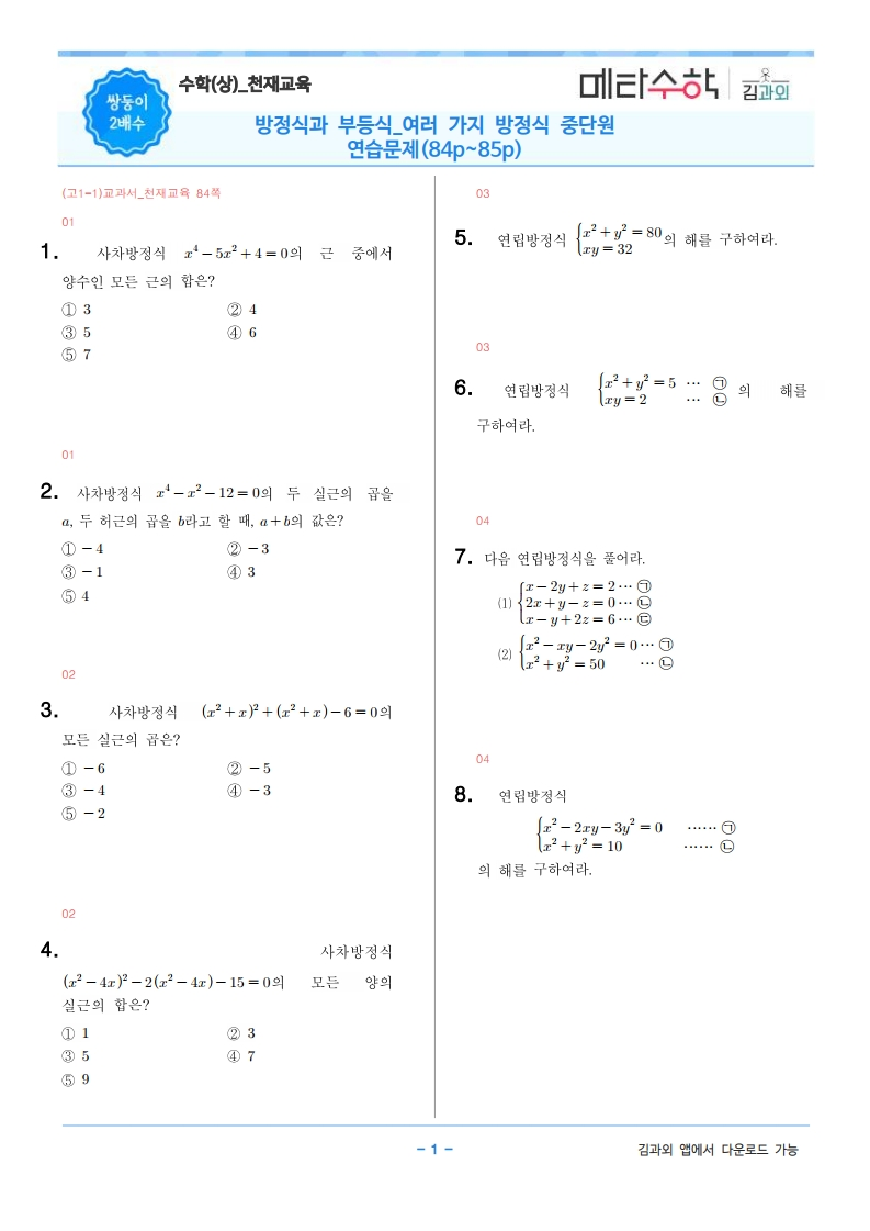 image1