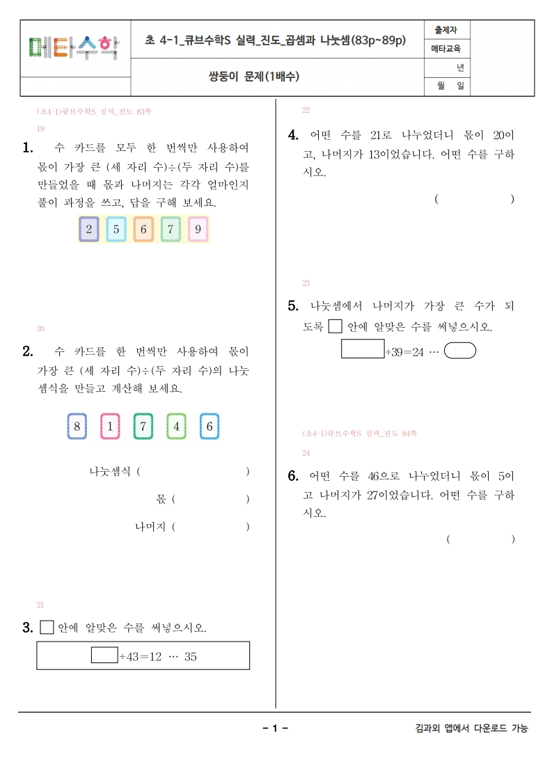 image1