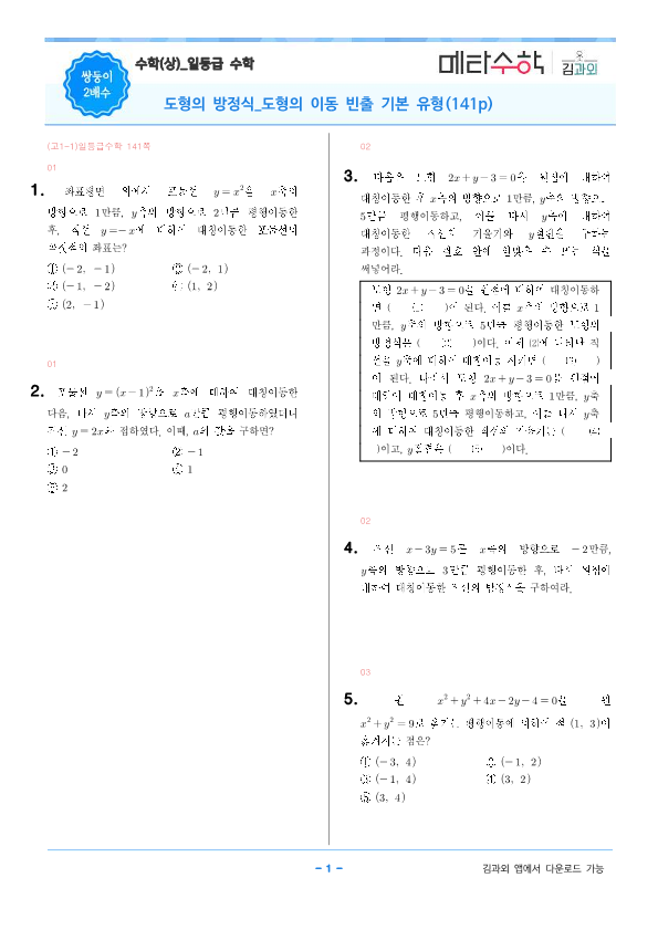 image1