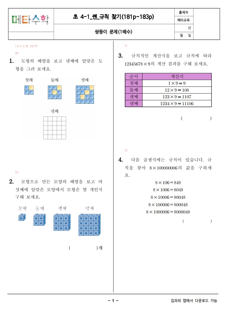 image1
